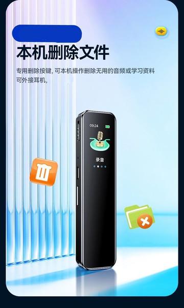 錄音筆小隨身專業高清降噪大容量學生上課用超長待機轉文字其他【宜家良品百貨】