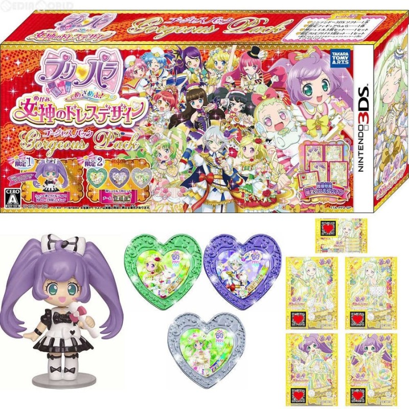 プリパラ めざめよ！ 女神のドレスデザイン ゴージャスパック 3DS 