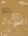 在羅馬的階梯上畫畫[二手書_普通]