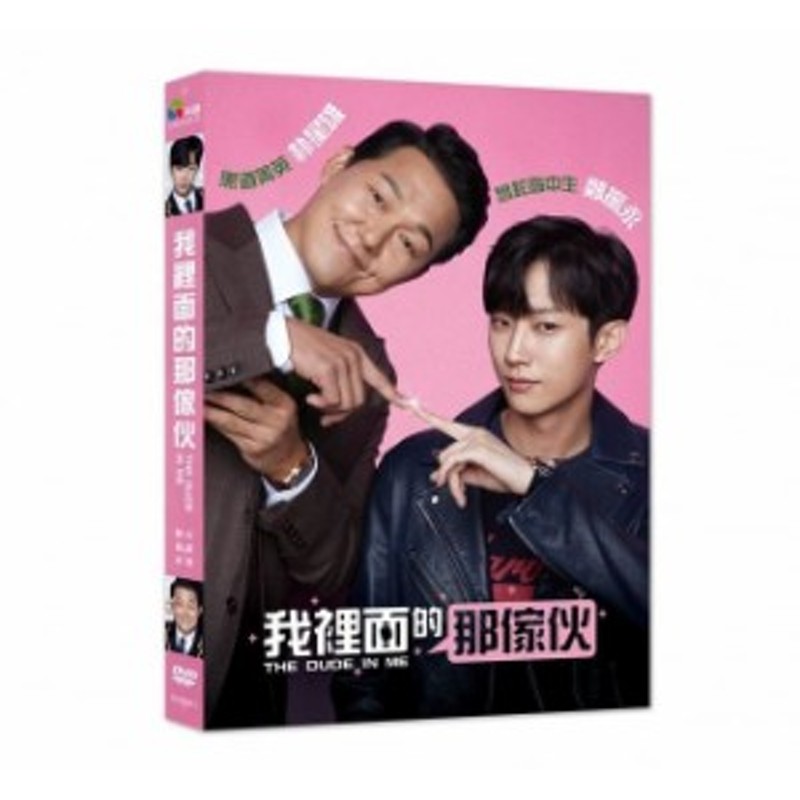 sale中 韓国ドラマ 偉大な誘惑者 DVD 全巻