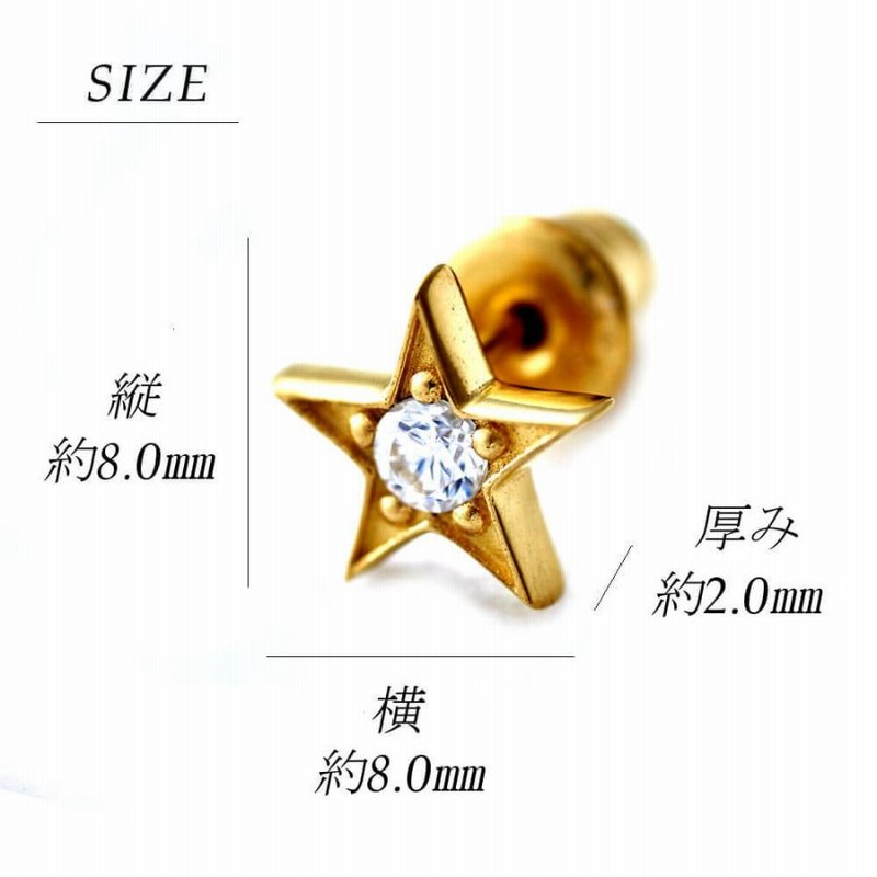 クレセントルナ プリメラピアス CrescentLuna PRIMERA PIERCE CLE007 メンズ レディースアクセサリー 山下智久  山田涼介 平野紫耀 大西流星 西畑大吾 高橋恭平 | LINEブランドカタログ