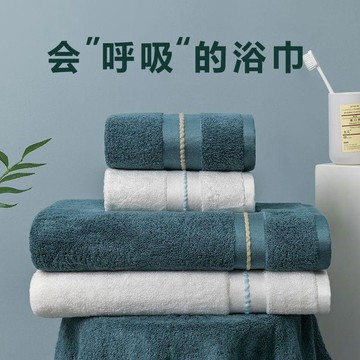 限量開搶⚡竹纖維浴巾2026新款全棉速幹吸水浴巾情侶款一對男毛巾浴巾三件套AMYI