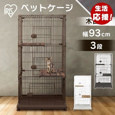 ペットケージ 猫 ネコ 猫用 3段 キャットケージ PEC-903V アイリスオーヤマ【ppt】