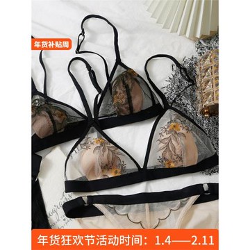 法式刺繡蕾絲兔耳朵水晶杯超薄三角杯無鋼圈大胸顯小文胸套裝內衣