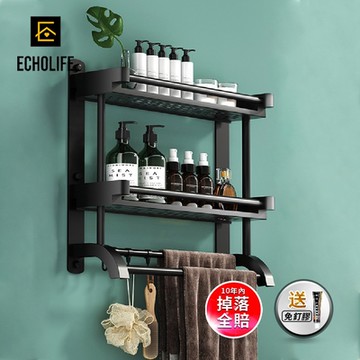 【Echolife】浴室50cm雙層置物毛巾架 廚房衛浴衛生間 浴室收納架 毛巾桿