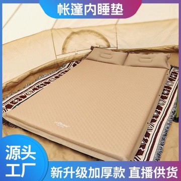 戶外自動充氣墊加寬加厚防潮墊帳篷內野外露營睡覺床墊單雙三人可