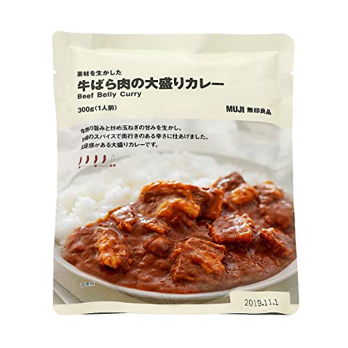 無印良品 素材を生かした 牛ばら肉の大盛りカレー 300g(1人前) 02850067