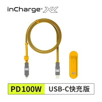 InCharge 【瑞士XL終極版 雙快充200cm】六合一PD充電傳輸線 快充/傳檔/OTG-USB-C快充100W/蘋果 Lightning快充27W