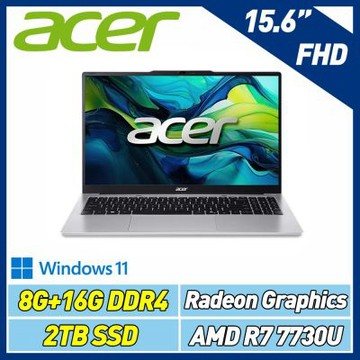 Acer 宏碁 Aspire Lite 15 AL15-49P-R1J4 15.6吋 輕薄特仕筆電 (R7-7730U/8G+8G/2TB SSD/Win11/銀色)