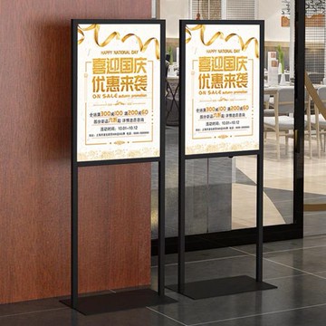 落地展架KT板海報架pop廣告架立式水牌展示架雙面立牌指示牌定做