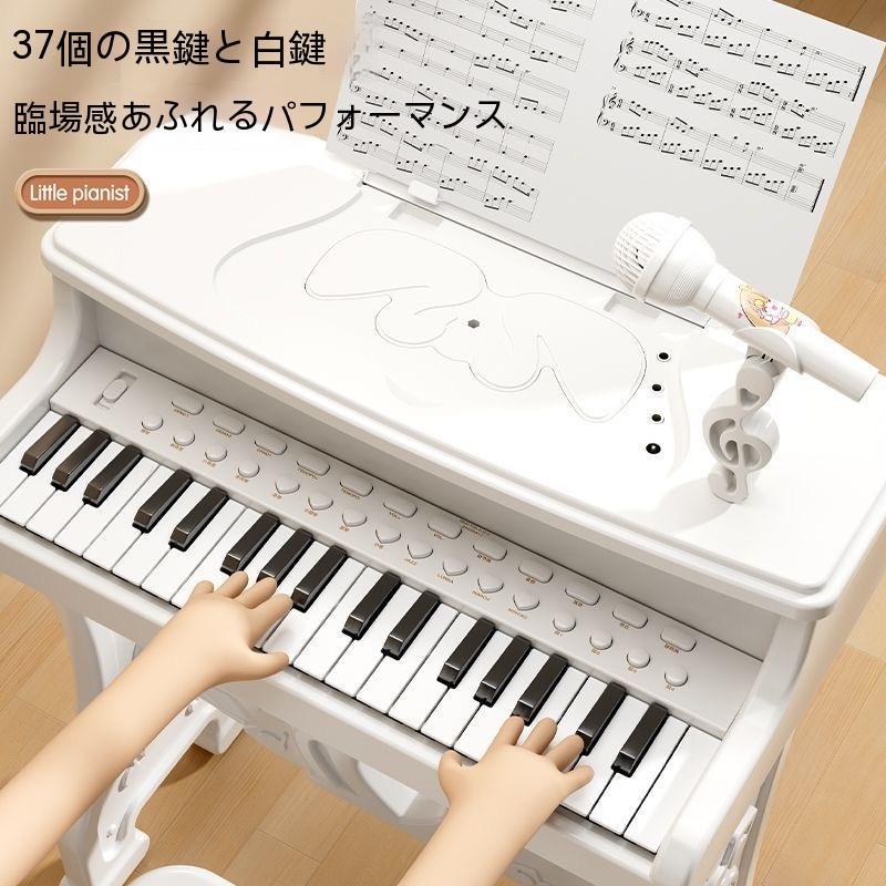 子ピアノ ピアノ おもちゃ おもちゃのピアノ 子供用 キッズ 光る