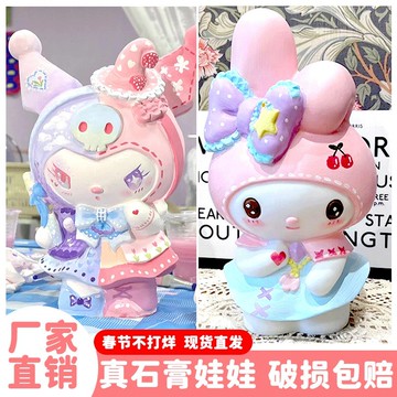 台灣發貨🔸石膏娃娃✅存錢罐 塗鴉繪畫 手工DIY塗色 白胚批發 公仔模型 兒童創意禮物