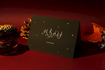 以馬內利 Emmanuel / 福音觸感燙金聖誕卡