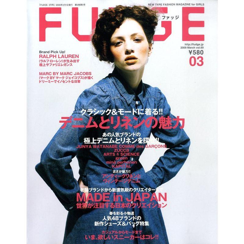 FUDGE (ファッジ) 2009年 03月号 雑誌