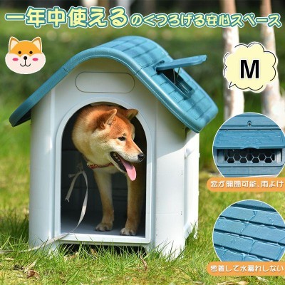 室内犬小屋の検索結果 | LINEショッピング