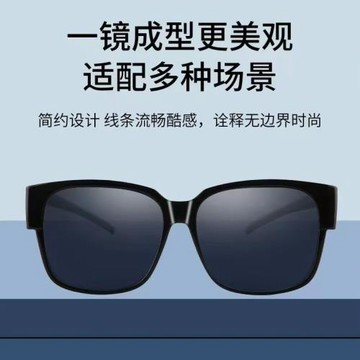 套鏡近視太陽鏡男墨鏡女偏光眼鏡開車釣魚防紫外線夾片近視防曬新