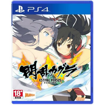 索尼PS4遊戲片   閃亂神樂EV 少女的選擇   繁體中文 全新/二手