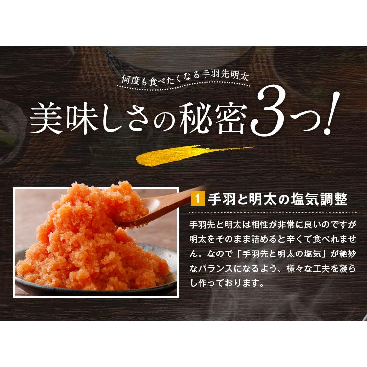 手羽先明太 10本 550g 送料無料 手羽先 明太子 お取り寄せ グルメ ギフト 食品 辛子明太子 おかず 鶏肉 惣菜 手羽 餃子 肉料理 おつまみ [冷凍]