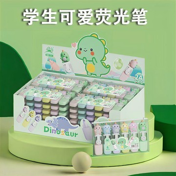 【臺灣出貨】卡通頭激勵獎品熒光筆小巧標註記號筆玩具彩色卡通手賬筆可愛套裝