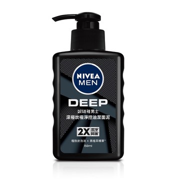 妮維雅男深極炭極淨控油潔面泥-150ml