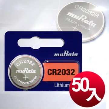 murata 公司貨 cr2032 / cr-2032 鈕扣型鋰電池(50顆入)