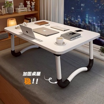免運/快速出貨 床上小桌子折疊桌電腦桌飄窗學習書桌家用臥室坐地筆記本懶人桌
