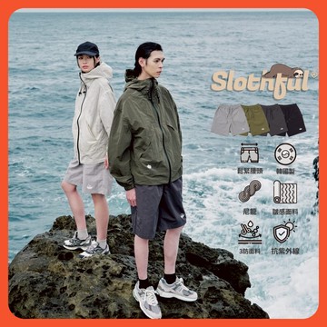 【SLOTHFUL®】尼龍短褲 速乾短褲 機能短褲 防潑水短褲 涼感短褲 休閒短褲 海灘褲 短褲 運動褲 褲子 居家短褲