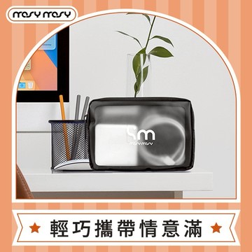 【mosy mosy】透明雙層盥洗3C收納包