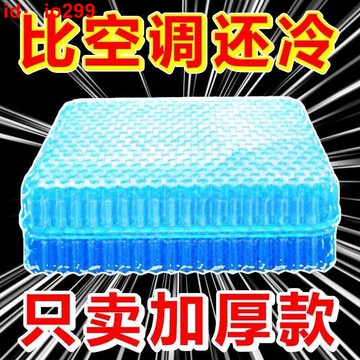 加大凝膠坐墊夏季椅子辦公室久坐加厚椅墊屁墊座墊蜂窩