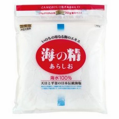 オーサワ　海の精　あらしお（赤）170g