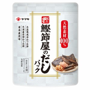 送料無料 ヤマキ 鰹節屋のだしパック（9g×8袋入）×1ケース（全32本）