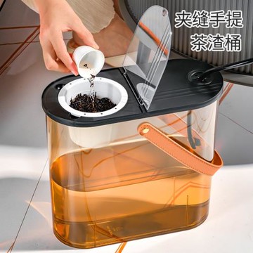 茶水桶廢水桶茶桶茶渣干濕分離垃圾桌下茶臺廢茶桶茶桌專用接水桶