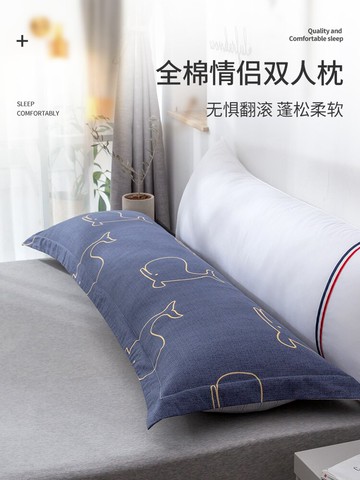 送枕套】1.8m雙人枕頭1.5米長款一體情侶枕1.2長枕頭純棉枕芯整頭