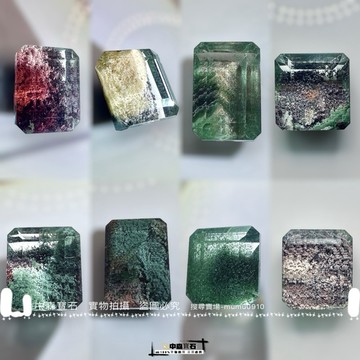 中森寶石🔮珍藏版 聚寶盆 綠幽靈 四季幽靈 方塊 巴西老礦 全美玻璃體 鬼佬財神 金字塔綠幽靈 手工切磨 事業 升官