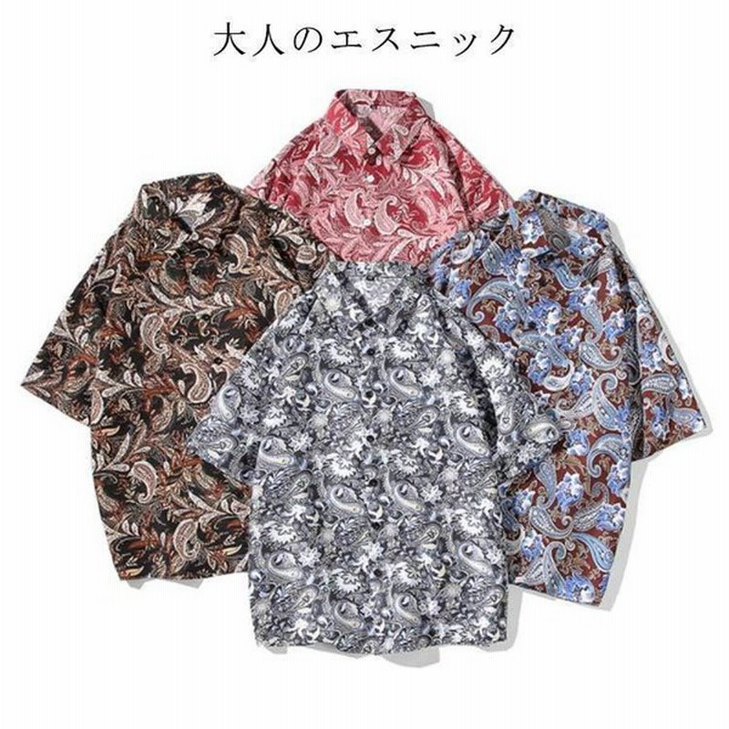 半袖シャツ ペイズリー柄 メンズ ペイズリー 柄シャツ 総柄 シャツ 派手 モテシャツ アメカジ エスニック レディース 通販 Lineポイント最大get Lineショッピング