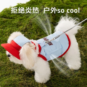 夏季狗狗降温可調節牵引冰袋凉凉衣，猫咪户外防晒衣，宠物冰凉狗狗衣服。