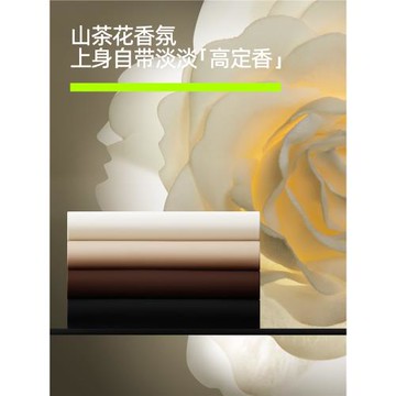 【山茶花香氛】有棵樹保暖背心女10A抗菌肌底衣粉底液隱形內衣