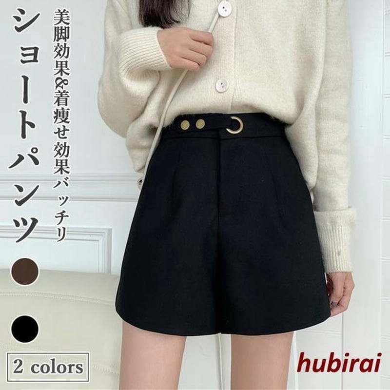 ショートパンツ 厚手 レディース 短パン 秋 冬 ショーパン 美脚 着痩せ パンツ ショート丈 半ズボン レディースパンツ ハーフパンツ 通勤 通販 Lineポイント最大0 5 Get Lineショッピング
