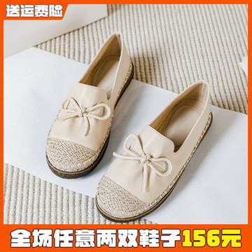 一腳蹬漁夫鞋女春透氣2026新款平底單鞋休閑豆豆鞋大碼女鞋41到43