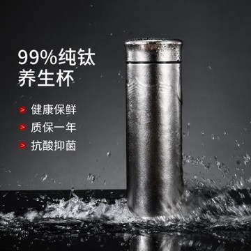 純鈦保溫杯雙層鈦男女士高檔商務高端禮盒大容量便攜泡茶鈦水杯子