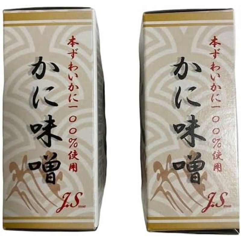 本ずわいかに かに味噌60g 2個セット品