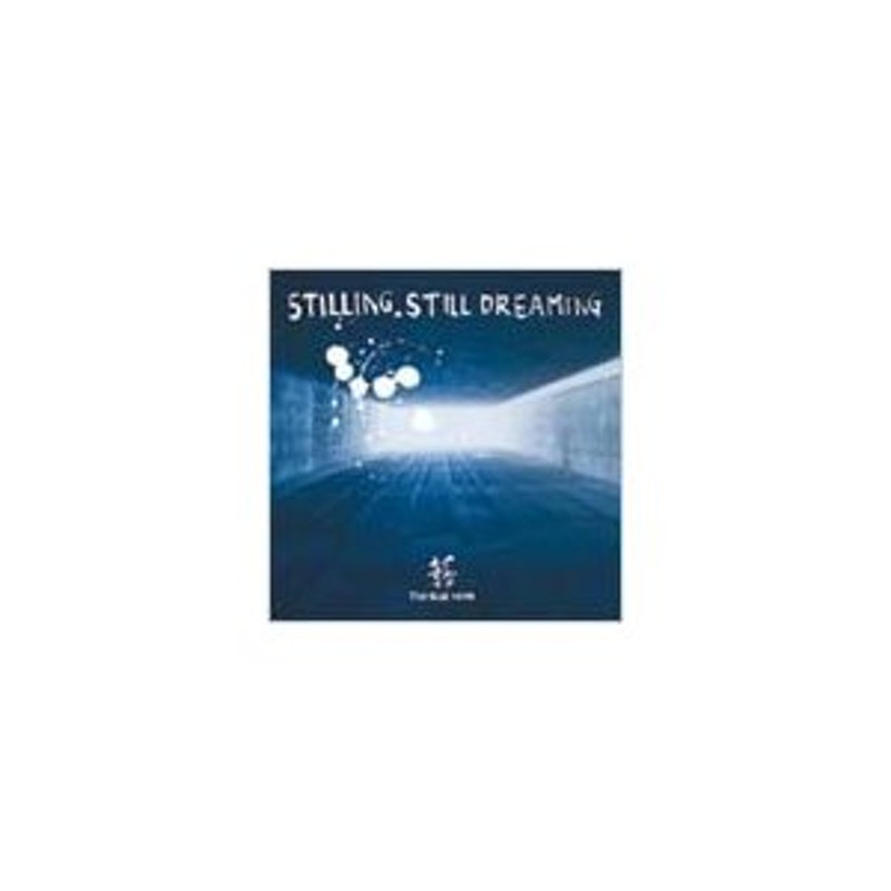 THA BLUE HERB STILLING STILL DREAMING CD | LINEショッピング