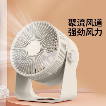 （爆款熱賣）（國際精品）【免運】現貨【夏季必備】風扇 夏扇 空氣循環扇 家用風扇 桌面風扇 免打孔壁掛風扇 戶外風扇 USB充電三檔搖頭風扇