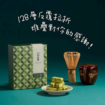 【辻利茶舗】辻利抹茶酥｜挑戰市場最濃郁「抹茶酥」稱號｜生日快樂｜伴手禮｜水瓶座生日｜新年快樂