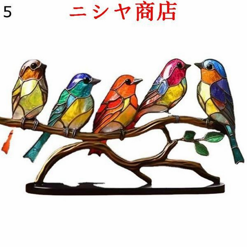 枝の上の鳥 アクリル 小鳥 置物 鳥 癒しグッズ 鳥のオブジェ 枝の上の鳥 アクリル 小鳥 置物 鳥 癒しグッズ 鳥のオブジェ