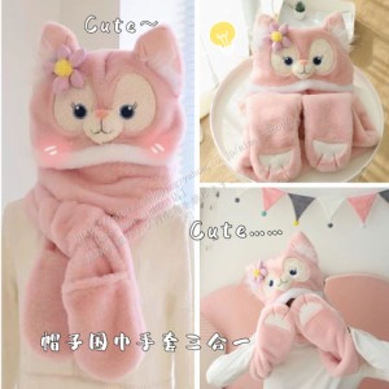 ダッフィーフレンズ リーナベル3点セット キャップ 手袋 マフラー未使用