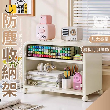 免運 可開發票 【 餐桌面置物架 宅配免運】 玻璃杯收納架 水杯茶杯架子 杯架 咖啡杯收納櫃 杯子收納盒 防塵收納置物架  工廠現貨直銷 可開發票 全館八折 售後保障 店長推薦 ss567