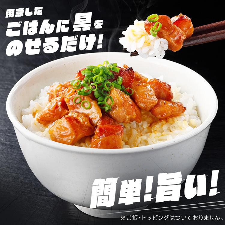 吉野家 焼鶏丼 30食  吉野家 代引不可 冷凍 レトルト 冷凍食品