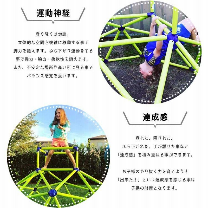 大型遊具 トイ モンスター モンキーバー ジャングルジム Toymonster 