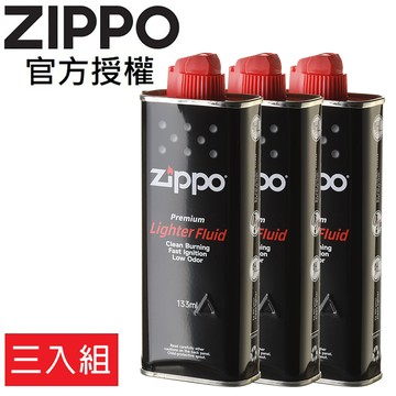 ZIPPO Lighter Fluid 125ml 打火機專用油(125ml) 三入組